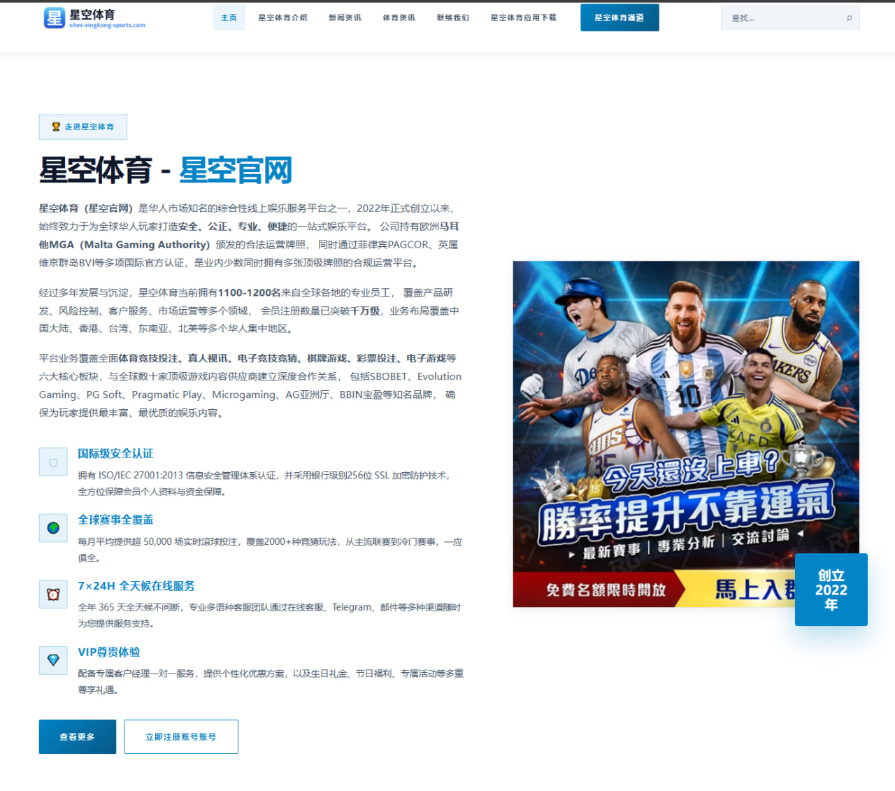 湖人休赛期补强内线方案曝光 詹姆斯新赛季负担或将明显减轻